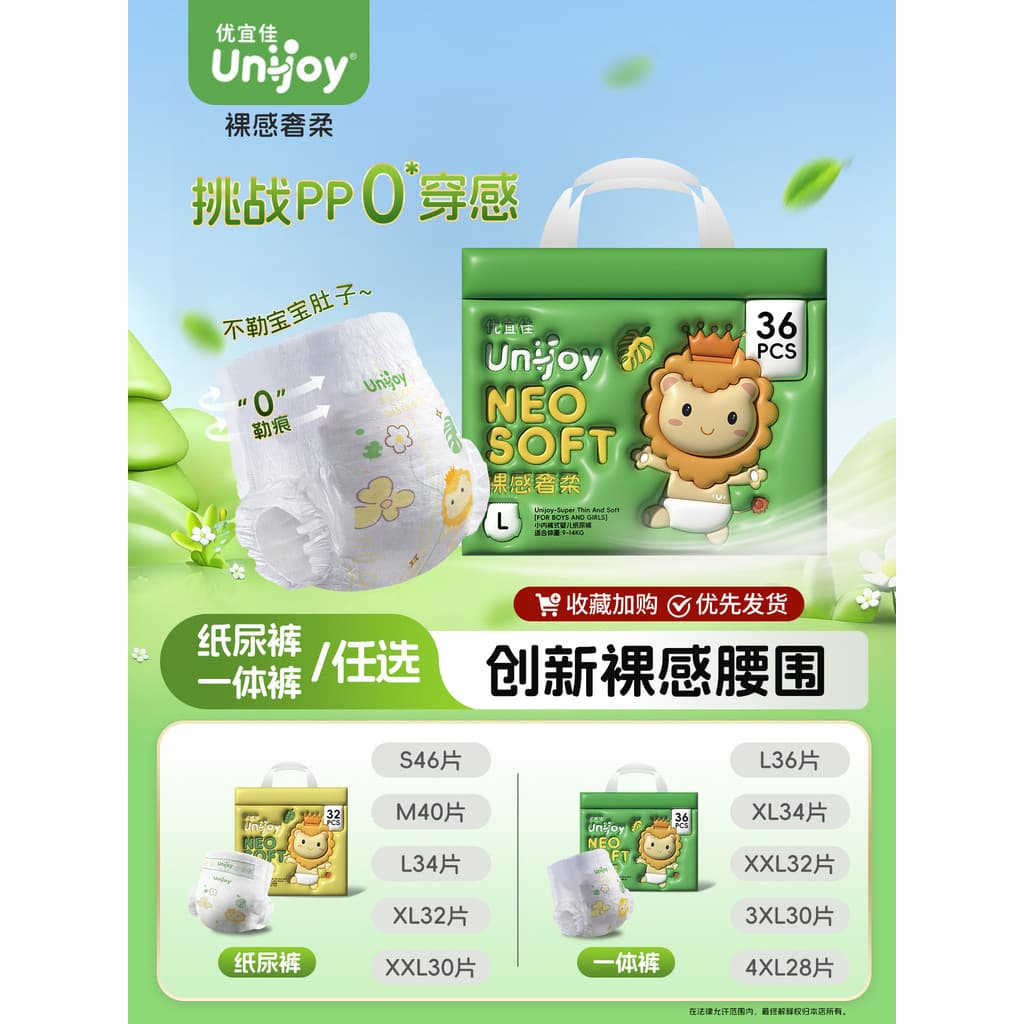 Youyijia nu luxo macio fraldas de bebê recém-nascido macio pele-amigável Pull-Up calças masculino feminino fraldas de be