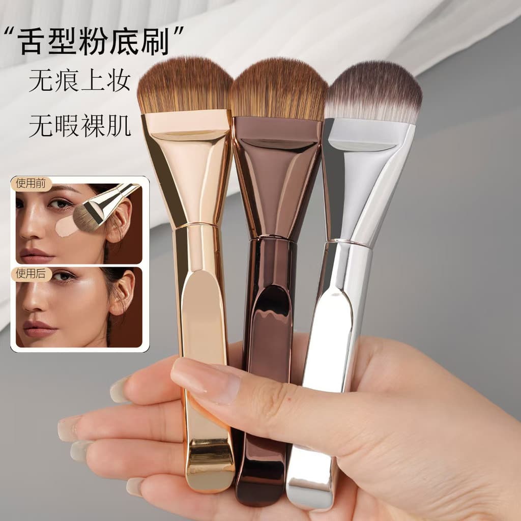 Novo estilo tipo língua pincel de base líquida japonesa base Mega fina sem costura cabeça plana pincel de base líquida u
