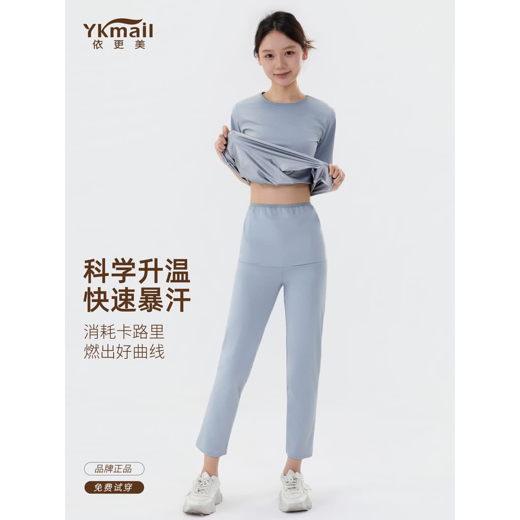 Yigengmei roupas de suor femininas, roupas para perda de peso, esportes, Fitness, exercício de salto, treinamento de suo