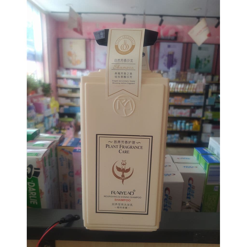 Fu Pei shampoo Lansili hidratante nutritivo brilhante shampoo fragrância botânica deixar fragrância suave brilho suave m