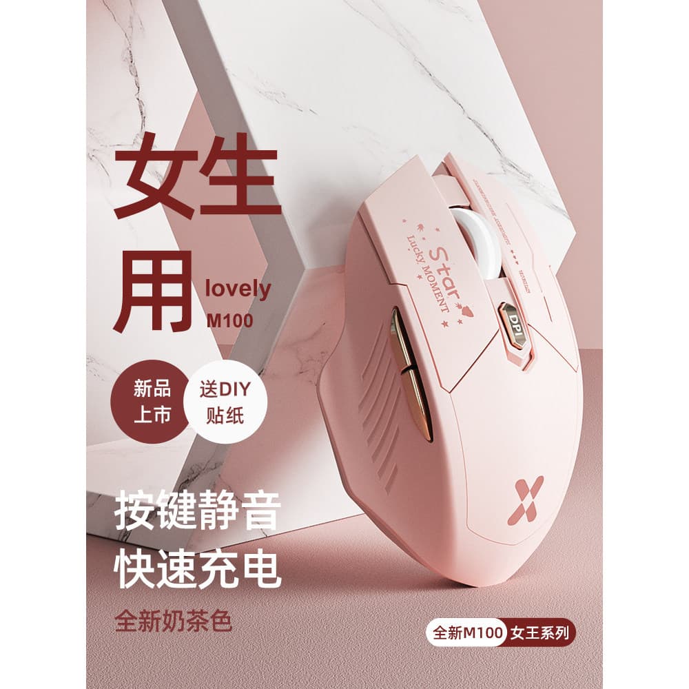 Bluetooth sem fio Mouse menina carregamento silencioso jogo de escritório adequado Huawei Xiaomi Apple computador Tablet