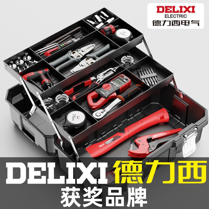 Delixi caixa de ferramentas de grau Industrial conjunto doméstico multifuncional caixa de arte eletricista Multi-camada 
