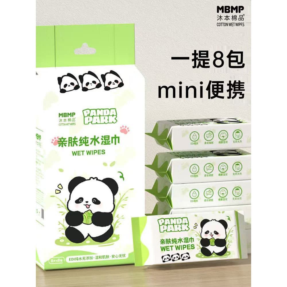 Muben produtos de algodão Panda lenços umedecidos água pura independente pequeno saco lenços umedecidos portátil bebê mã