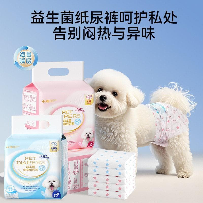 Fraldas para cães Fraldas para animais de estimação Cães masculinos Fraldas descartáveis Calças menstruais Calças para c