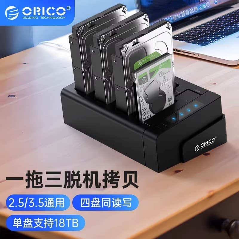 Orico/Orico Caixa de Disco Rígido Móvel 8/12cm SSD Mecânico Leitor Universal Caixa Externa Máquina de Cópia