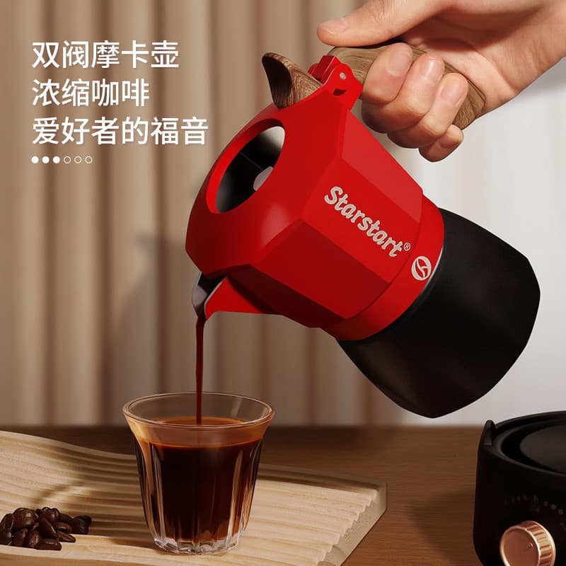 Moka pote fazendo cafeteira doméstica válvula dupla máquina de café expresso extração moka cafeteira terceira geração mã
