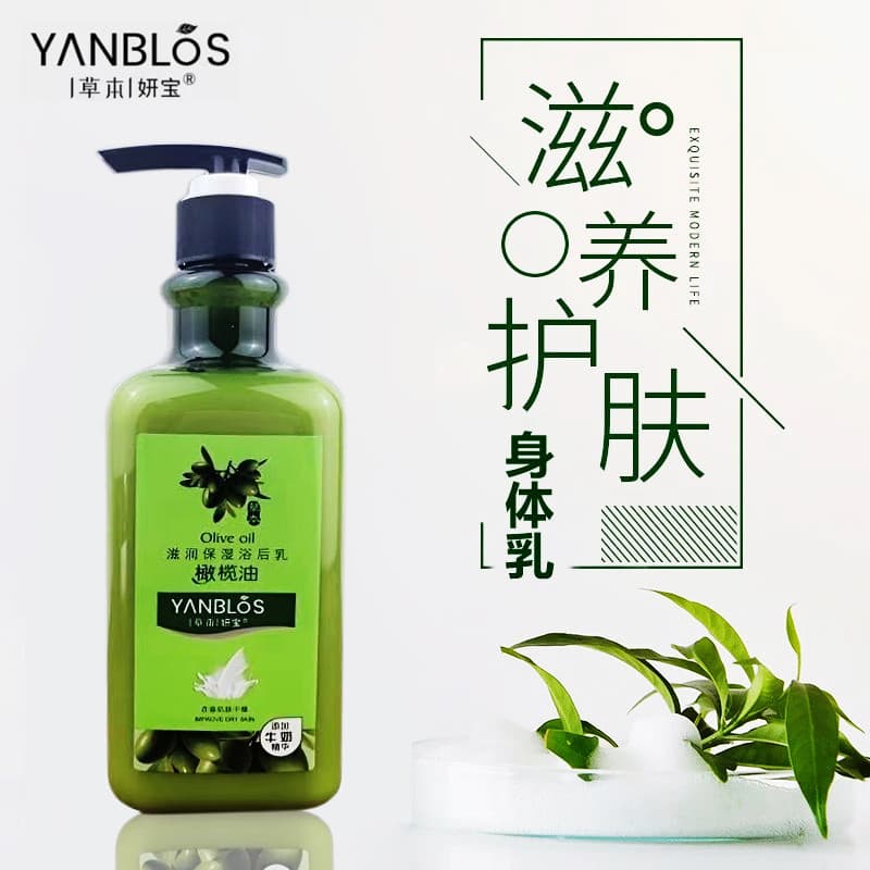 Herbal Yanbao Azeite Hidratante Loção Corporal Hidratante Corporal Anti-secagem Anti-Coceira Loção Corporal Loção Corpor
