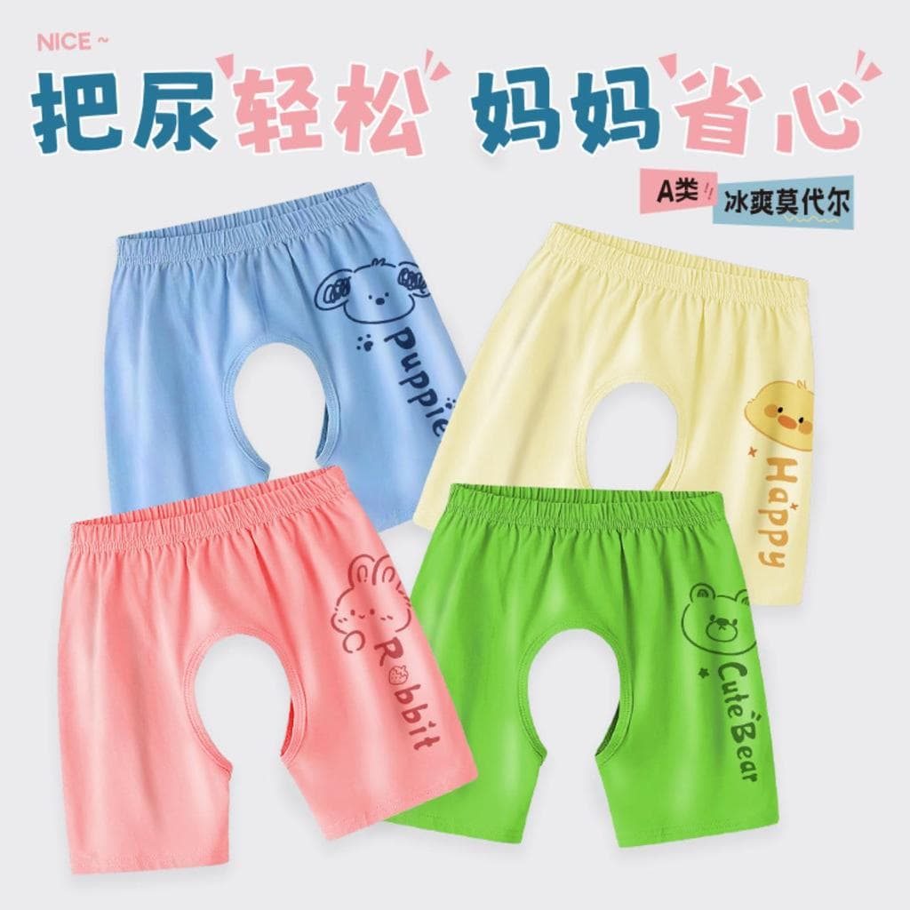 Calças de virilha aberta menino bebê exterior usar verão calças finas Shorts moda verão parar fraldas criança garfo calç