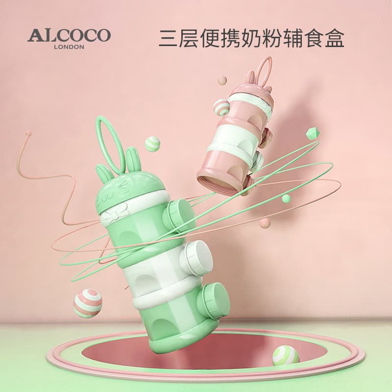 ALCOCO caixa de leite em pó para bebê, três camadas, portátil, Mini caixa de suplemento alimentar infantil multicamadas,