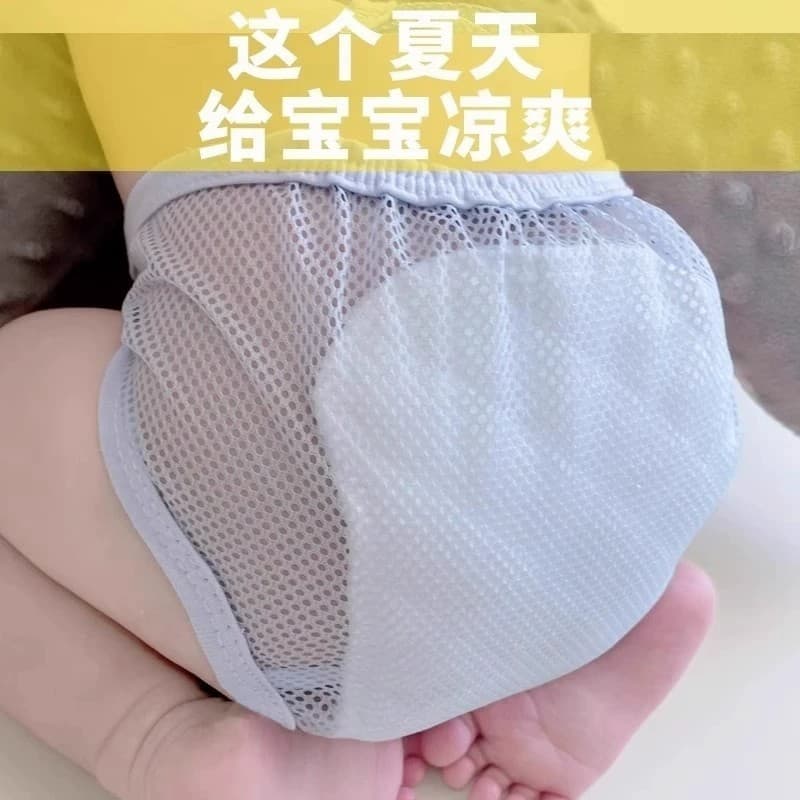 Velcro estilo bebê Meson bolso malha cinto de fixação ferramenta útil mês recém-nascido bebê verão lavável fralda bolso