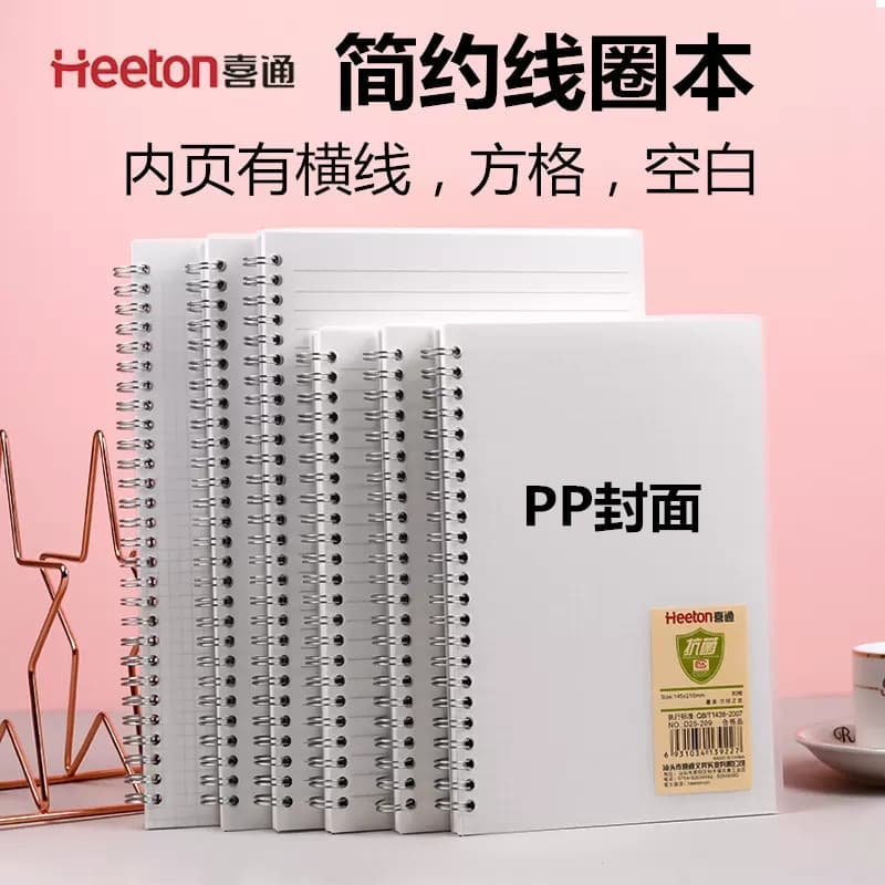Xitong Notebook A5 Bobina Notebook B5 Bobina Notebook PP Shell Antibacteriano Cor Simples Em Branco Quadrado Linha Horiz
