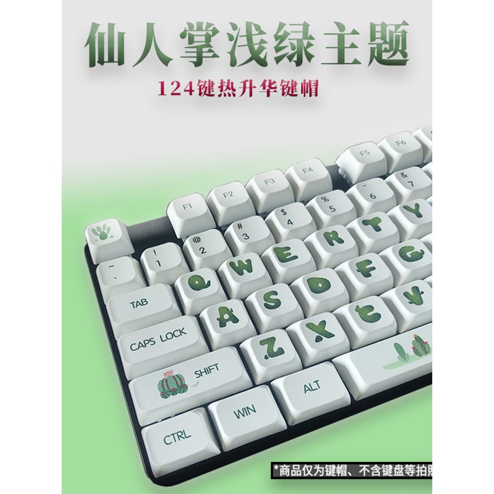 Cactus keycap XDA altura teclado mecânico keycap 124 peças eixo satélite adequado para todos os teclados mecânicos exclu