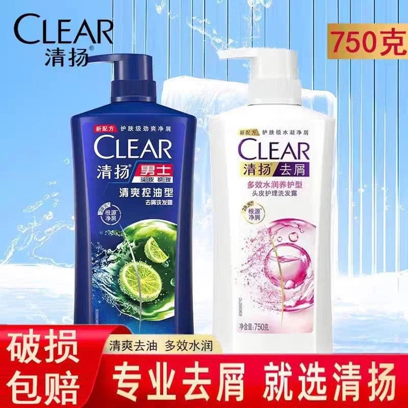 Qingyang Shampoo 750ml Homens Mulheres Refrescante Controle de Óleo Hidratante Shampoo Proteção do Trabalho Procuração d