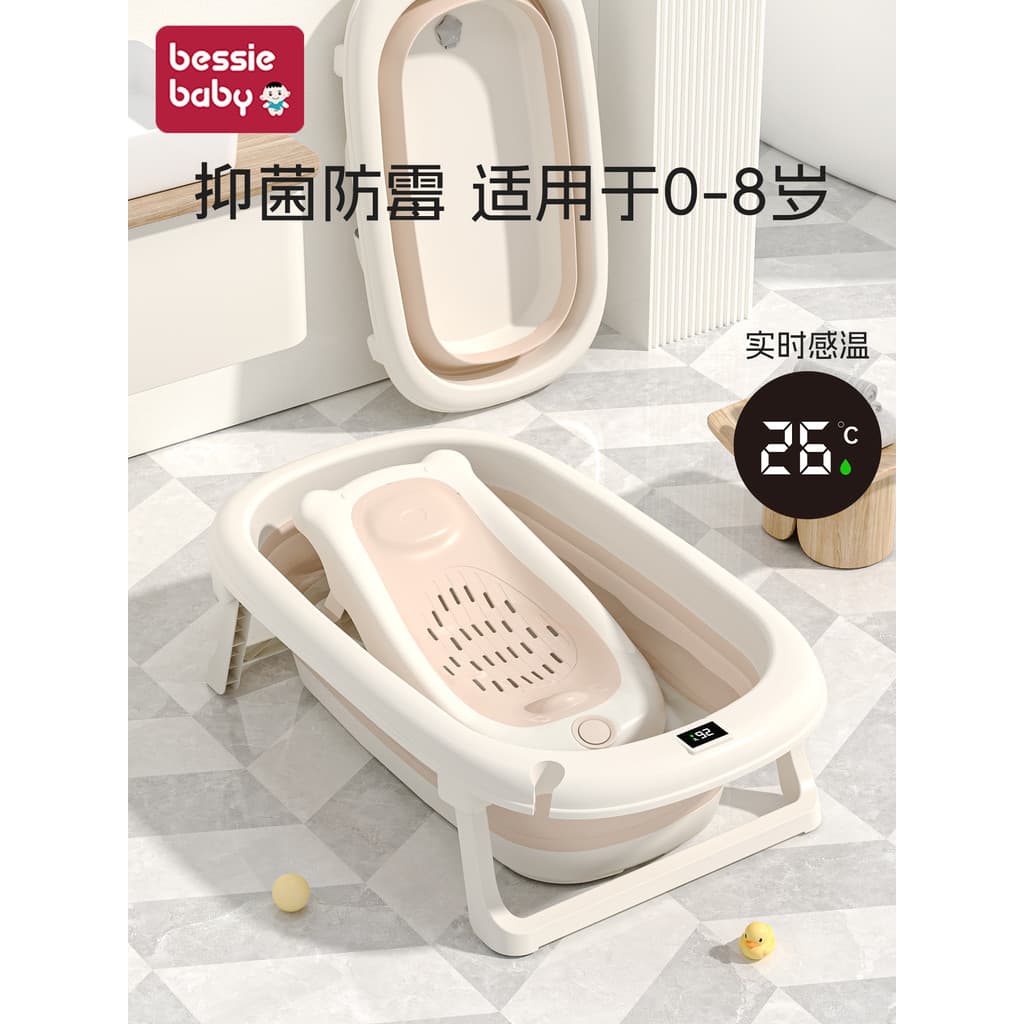 Banheira para bebês, banheira dobrável para crianças sentadas, tamanho grande, produtos domésticos para recém-nascidos, 