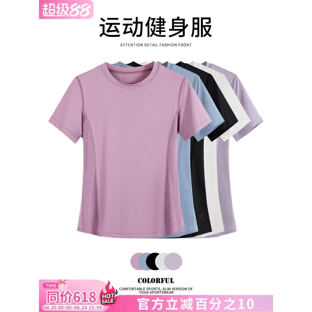Roupas de Fitness de manga curta feminina de secagem rápida solta mais magro olhar roupas de Yoga grade costura verão ao
