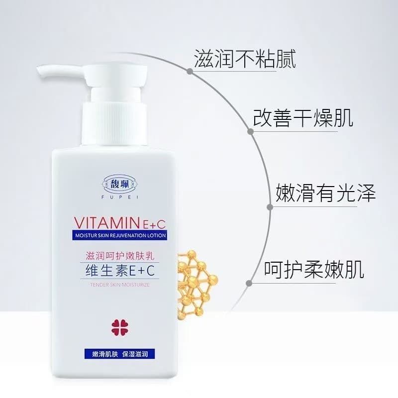 Fu Pei Vitamina e Loção 150ml Loção Corporal Hidratante Hidratante Creme Facial Cuidados com a Pele Loção Hidratante
