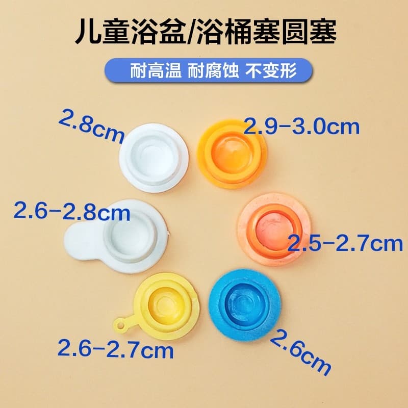 Banheira bebê crianças plug acessórios buraco plug banheira das crianças Universal vazamento plug linha Silicone água pl