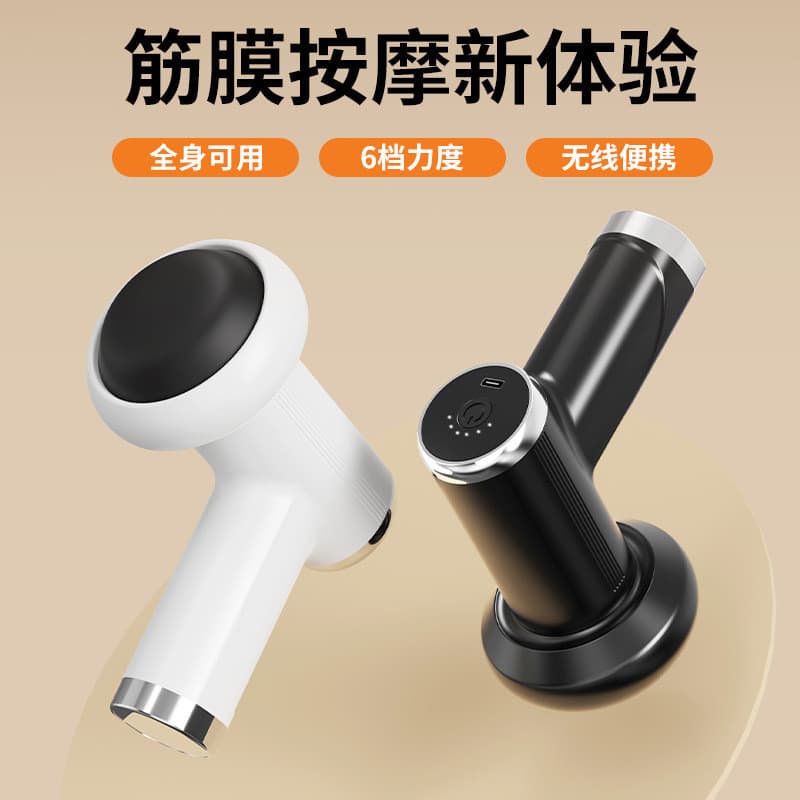 Empurrador de gordura massageador portátil doméstico Mini massageador corporal Fitness relaxamento muscular sem fio port