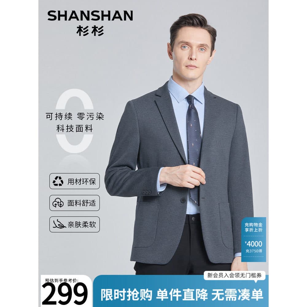 SHANSHANSHAN Susan Terno Jaqueta Masculina 2026 Primavera Outono Terno Casual Jaqueta Masculina Terno Jaqueta de Negócio