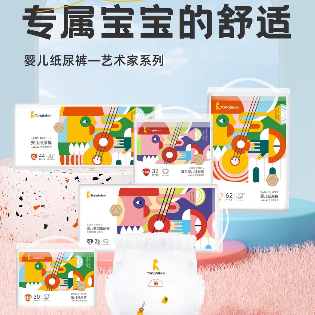 Tongtai Baby Artist Series Fraldas para bebês recém-nascidos Calças Pull-up Fraldas secas ultrafinas respiráveis