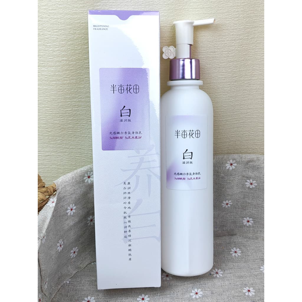 Half Mu Huatian Light Sensation Whitening Fragrance Loção Corporal Hidratante Hidratante Hidratante Loção Corporal Não O