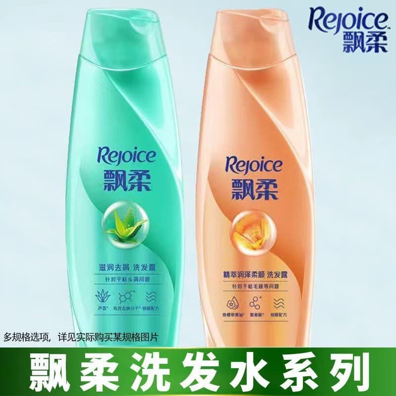 Piaorou shampoo 200g hidratante anticaspa shampoo macio fragrância de longa duração portátil genuíno atacado frete gráti