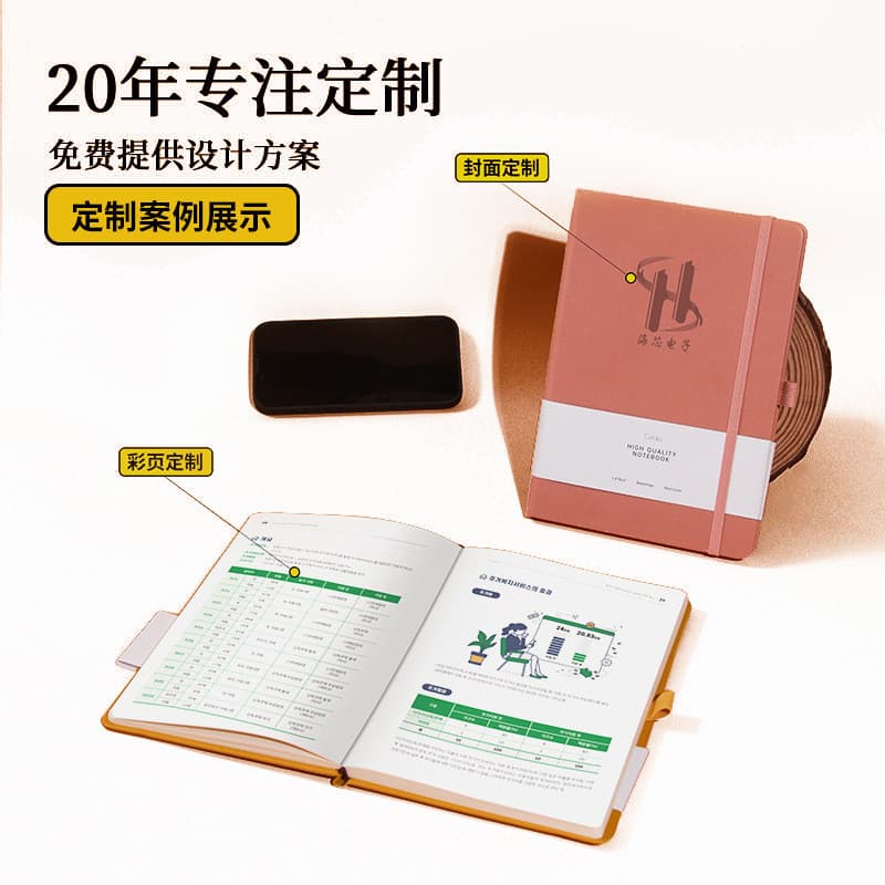 A5 Business Notebook pu Strap Notepad Escritório Papelaria Notebook Diário de alto valor