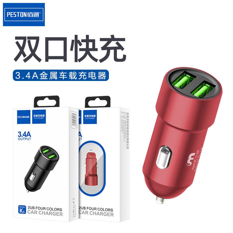 Carregador de Carro Baitong K5 3.4A com Carregamento Rápido, Adaptador de Energia USB de Duas Portas, Carregador de Carr