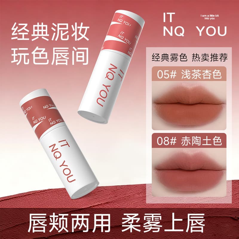 ITNQYOU Batom Líquido Matte Sedoso, Batom Matte Aveludado, Longa Duração, Brilho Labial Iluminador, Brilho Labial para E