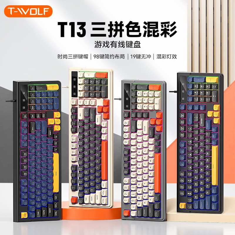 2026 novo estilo T-WOLF Thunder WOLF T13 teclado para jogos com fio luminoso sensação mecânica correspondência de cores 