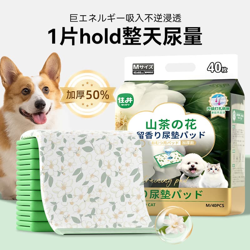 Fraldas para troca de animais de estimação, fraldas descartáveis para cães e gatos, absorção de água, desodorante para t