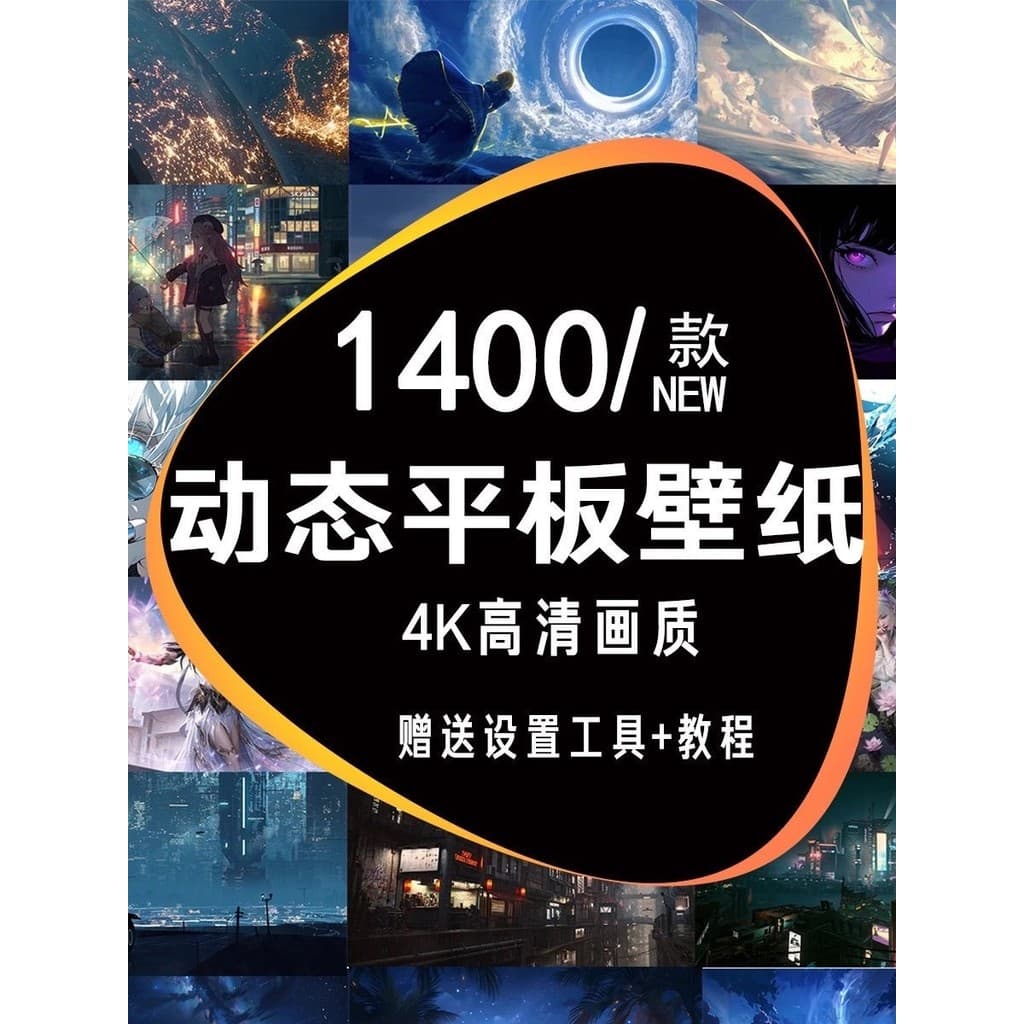 1400 estilos 4K HD dinâmico computador Desktop papel de parede Notebook computador dinâmico bidimensional Anime meninas 
