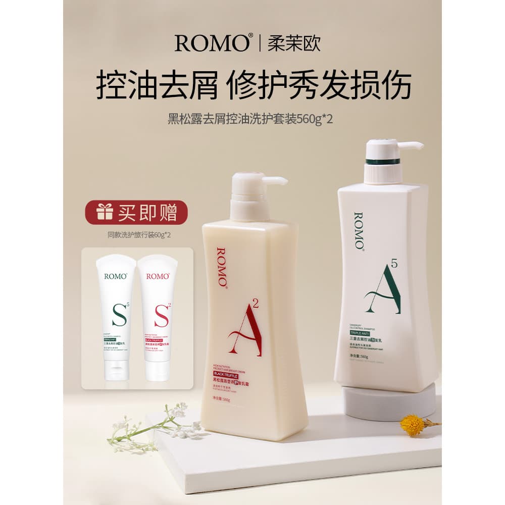 Romo Oil Control Anticaspa Shampoo Anticoceira Desengordurante Shampoo Fofo Hidratante Conjunto de Cuidados com Aminoáci