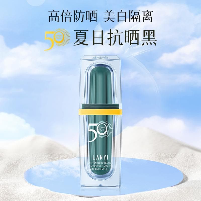 [2024 Novo estilo] Creme protetor solar clareador Lanyi FPS50 + PA +++ Protetor solar de verão à prova de ultravioleta