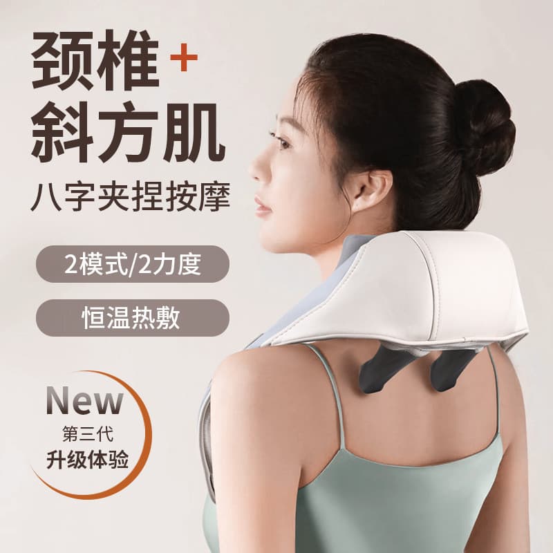 Massageador de coluna Cervical, ombro, pescoço, costas, pescoço, ombro, pescoço, massageador, simulação muscular oblíqua