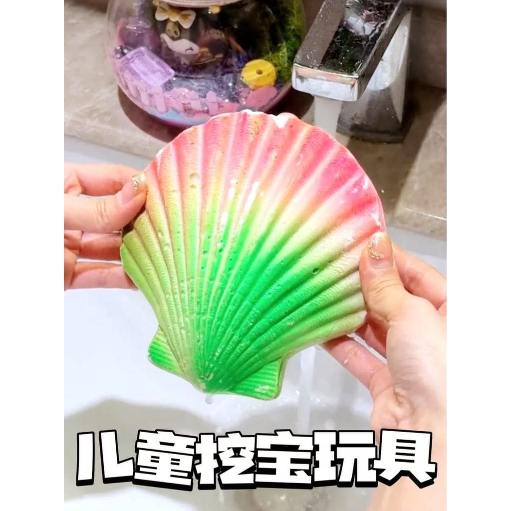 Crianças escavação brinquedos concha sereia fóssil escavação caixa cega artesanal diy Gem frisado brinquedos educativos