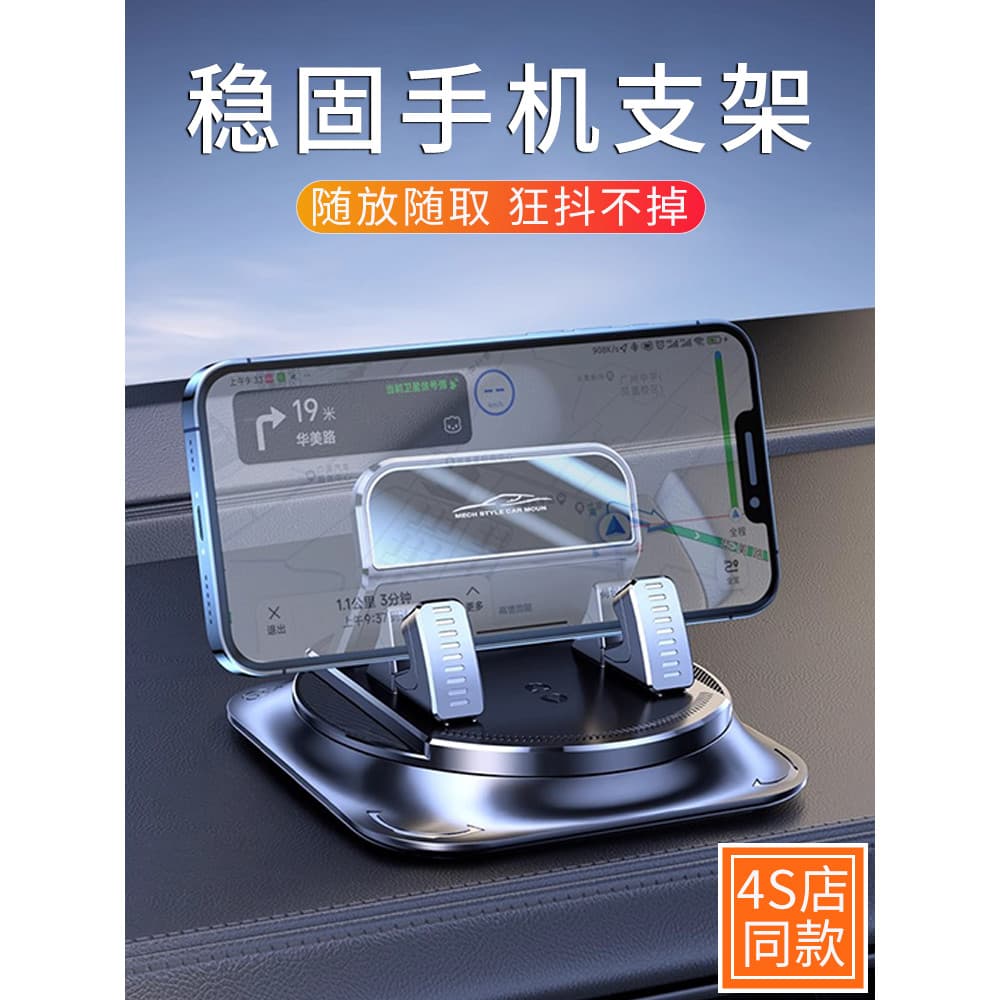 2025 novo estilo suporte do telefone do carro painel do carro ventosa quadro de navegação quadro de suporte fixo Anti-vi