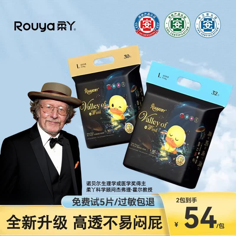 Roya Wind Valley Fraldas para bebês, fraldas masculinas e femininas dedicadas para bebês, recém-nascidos, loja principal