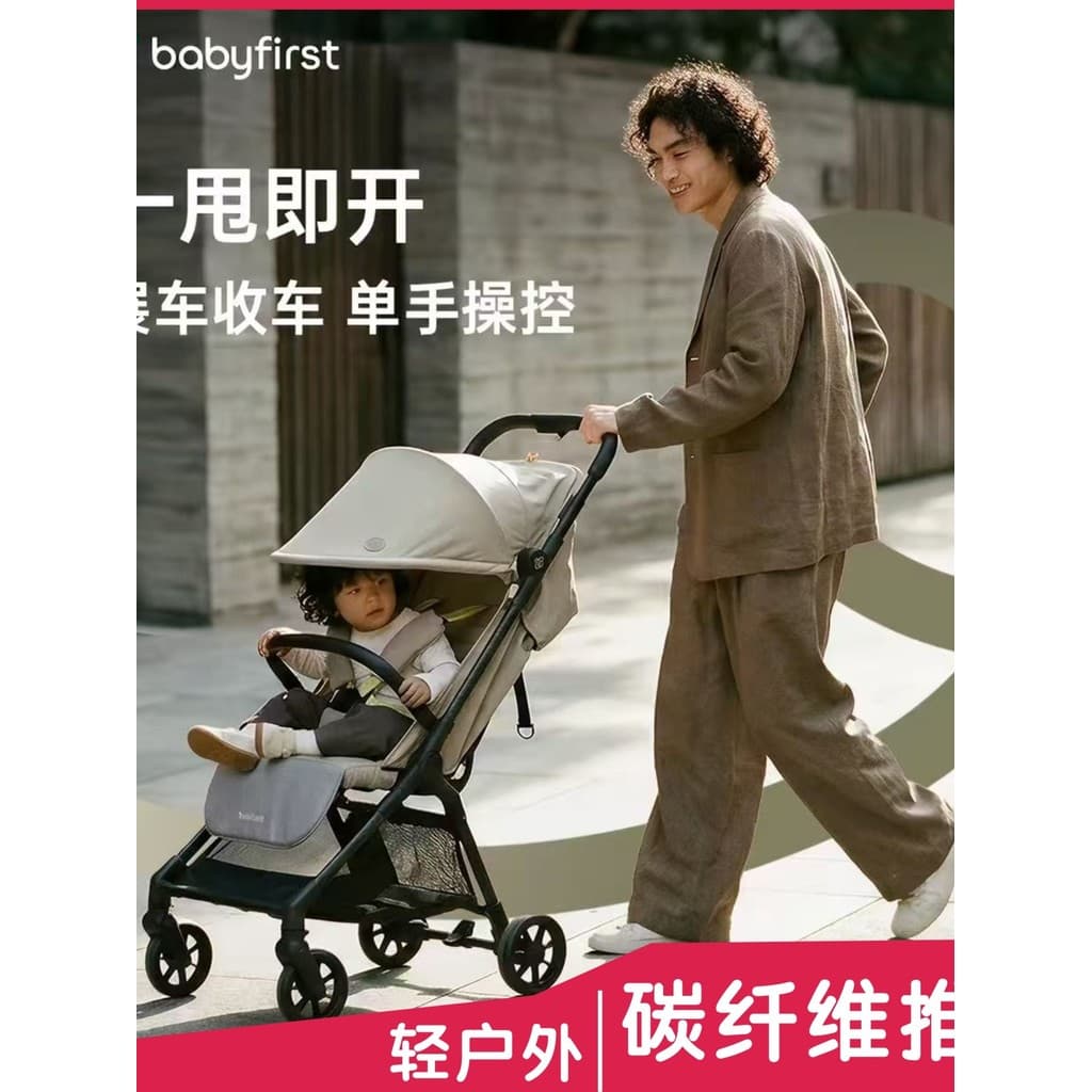Bebê babyfirst bebê primeiro carrinho de fibra carbono dobrável leve viagem carrinho de bebê andando ferramenta útil