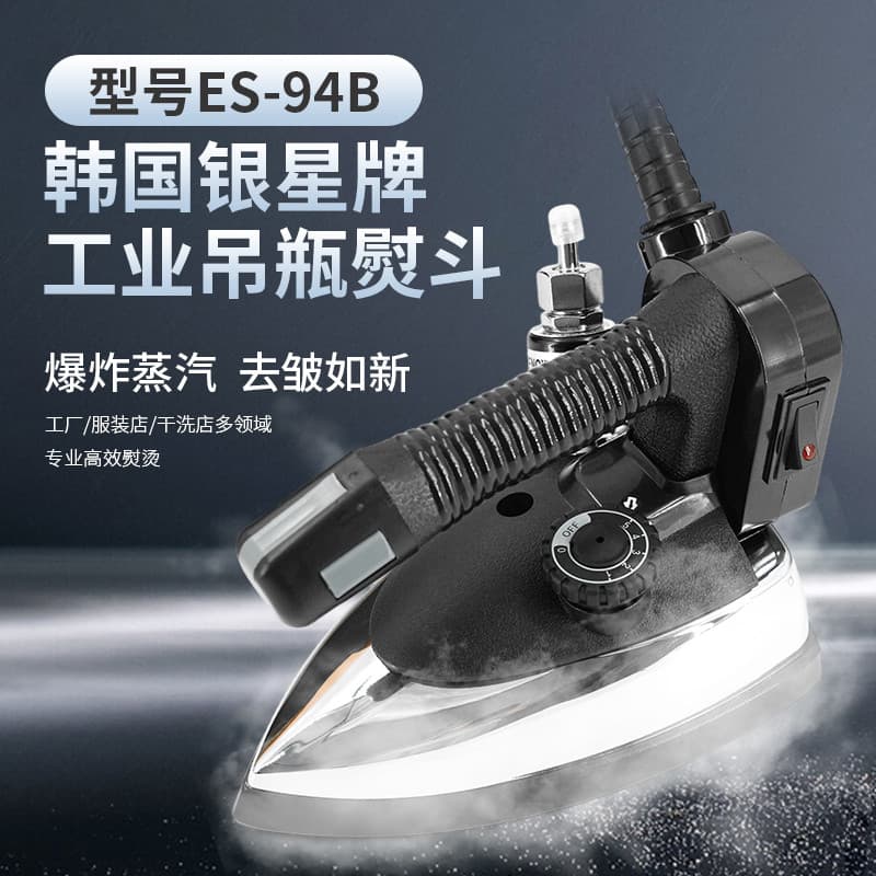 Coreia prata estrela ES-94B profissional pendurado garrafa tipo ferro a vapor roupas fábrica ferro pequeno ferro importa