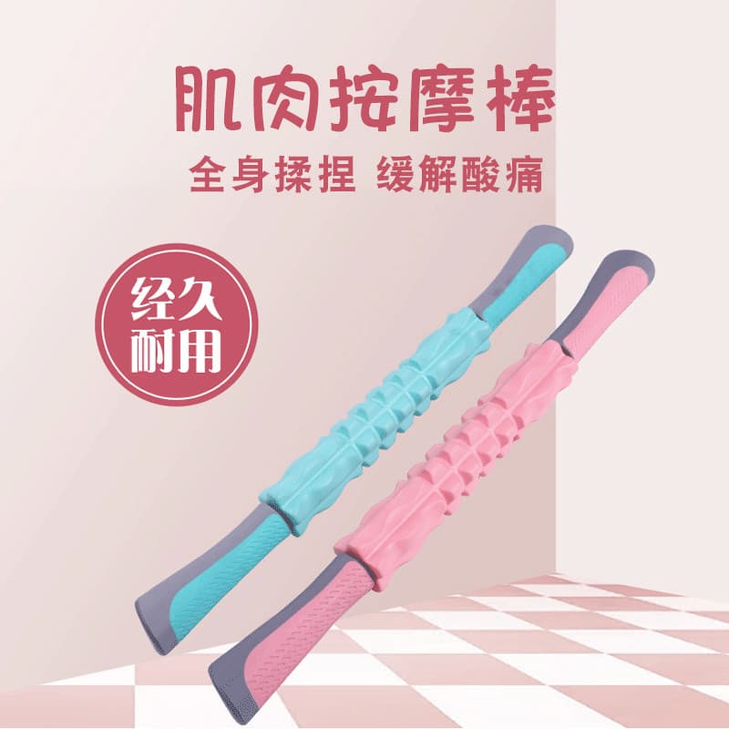 Engrenagem de eixo de espuma Fitness massageador muscular perna fáscia rolo de relaxamento muscular rolo de massagem Mac
