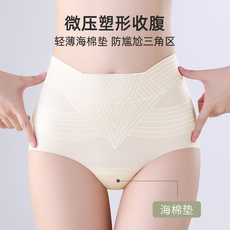 Roupa interior feminina plástico não parece alta Anti-altura Yoga Fitness calças sem cintura roupa interior embaraçoso t
