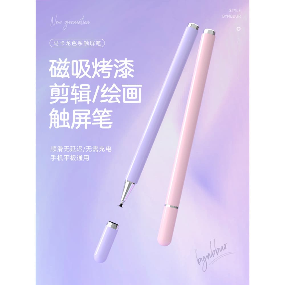 Caneta capacitiva Bambo Touch Screen ipad Stylus Tablet Phone Stylus Adequado para Apple Huawei Xiaomi Tablet 5 Android 