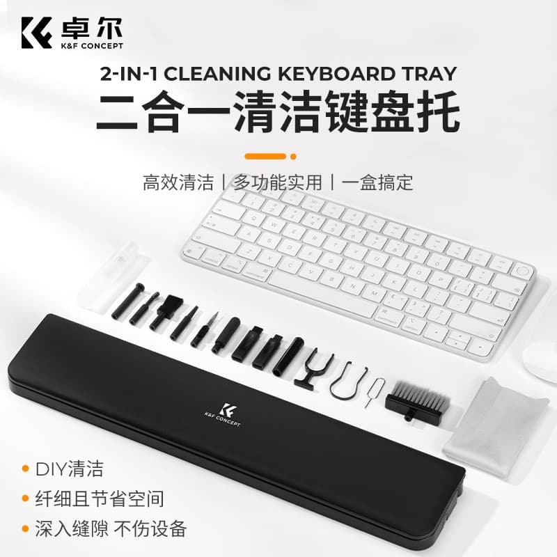 KFCONCEPT KFCONCEPT Teclado Escova Kit de limpeza Escova de limpeza de poeira Teclado mecânico Remoção de poeira Escova 