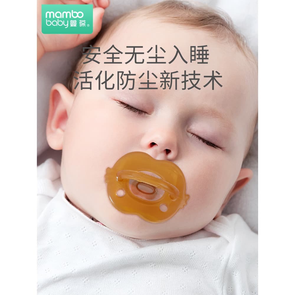 Manbao chupeta recém-nascida de 0 a 3-6 meses acima do bebê Anti-cólica Super macio Silicone bebê dormindo ferramenta út