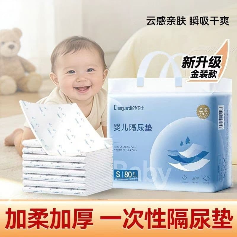 Novo estilo almofada de fraldas para bebês recém-nascidos, cama descartável, almofada de enfermagem, à prova d'água, res