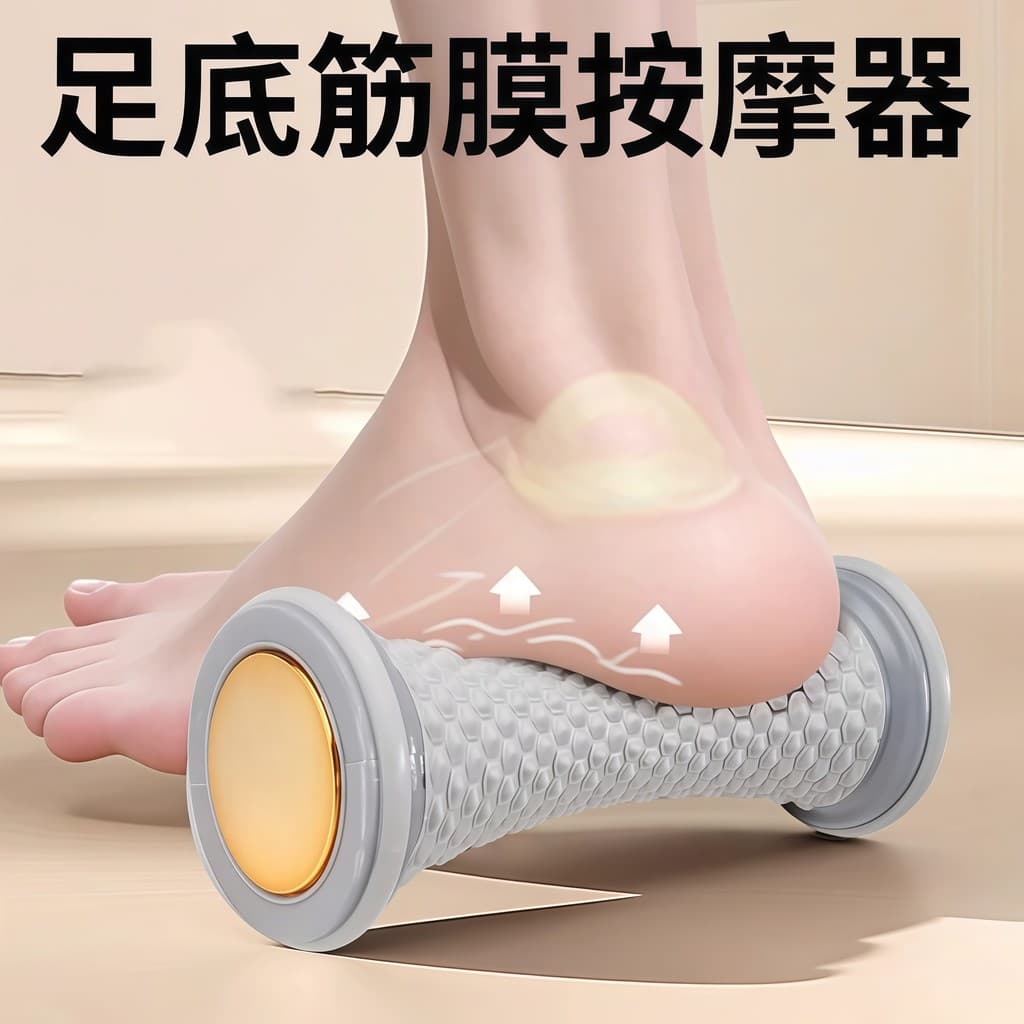 Pé fáscia bola pé relaxamento muscular massageador arco plano Trainer Yoga rolo bola de amendoim meridiano