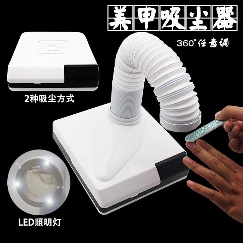 Alta potência japonês Desktop japonês Manicure aspirador de pó multifuncional filtro retrátil aspirador pó do prego