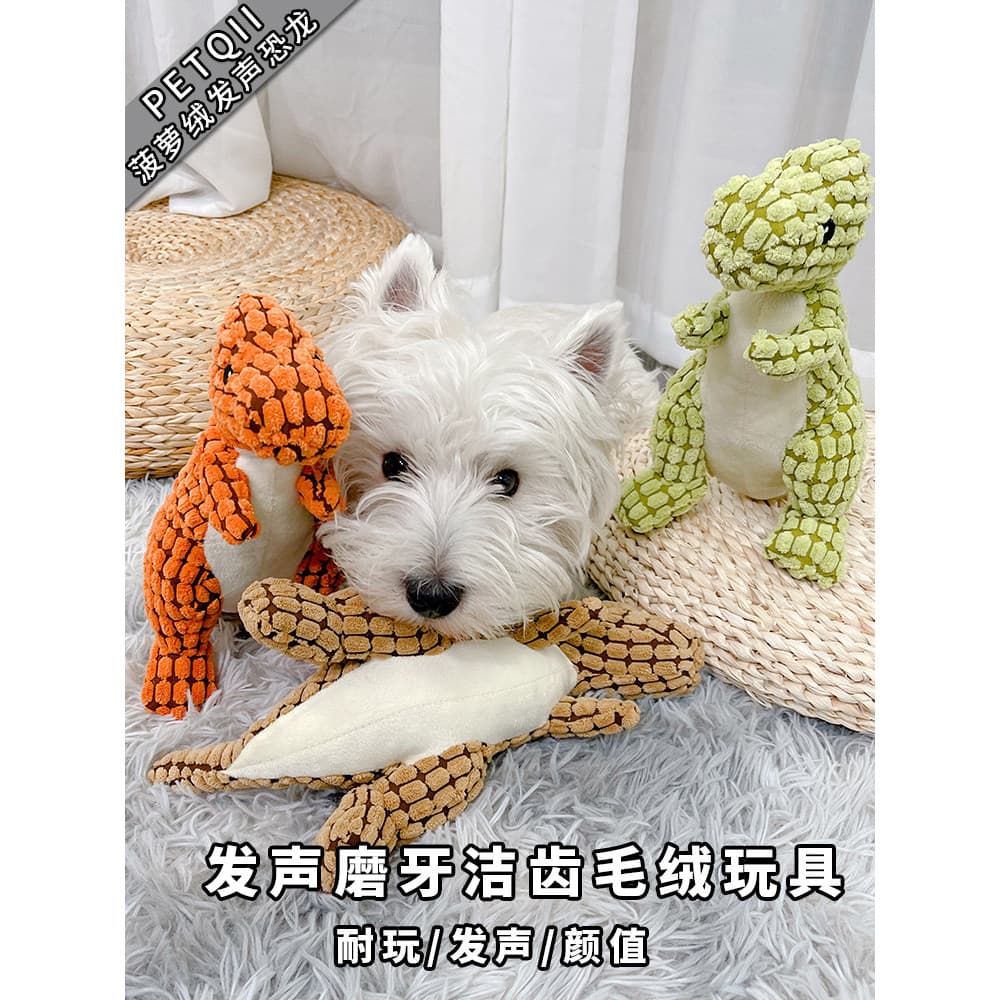 Brinquedo para cachorro, voz, pelúcia, resistente à mordida, Molar, filhote de cachorro, alívio do tédio, ferramenta úti