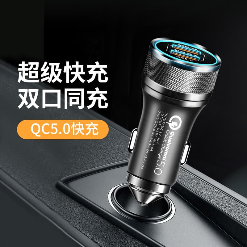 Novo carregador de celular para carro de carga rápida 9V 2A porta dupla USB liga de alumínio inteligente QC carregador d